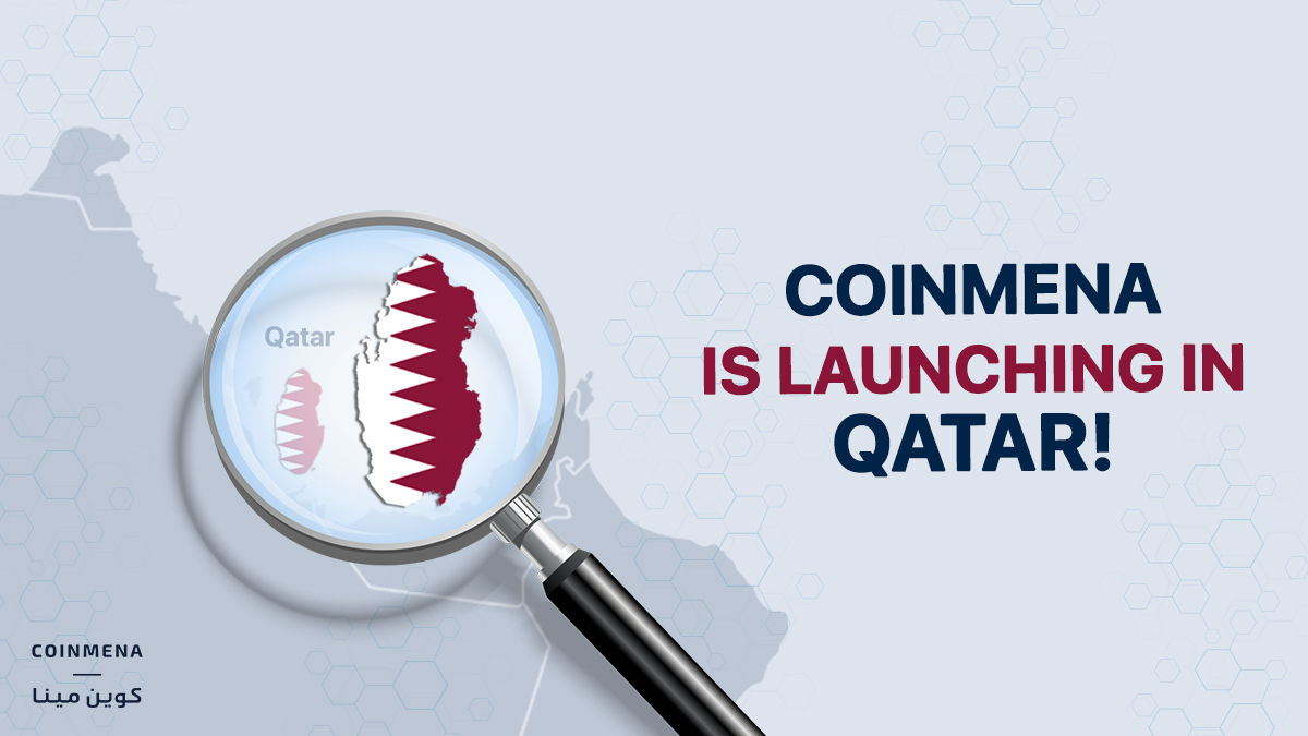 إنشاء أول منصة عملات رقمية في قطر